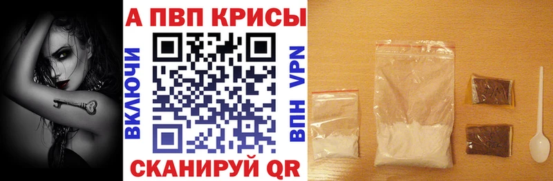 Как найти закладки Вилюйск MDMA  Амфетамин  Гашиш  Мефедрон  КОКАИН  Марихуана 
