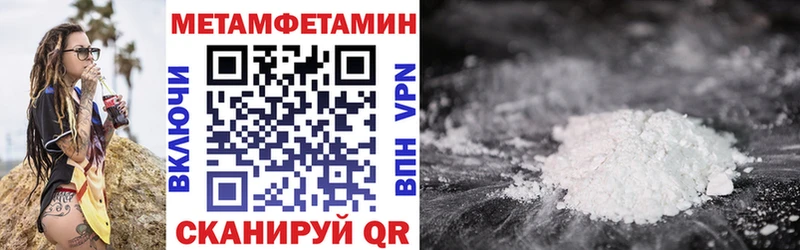Амфетамин 98%  даркнет сайт  Вилюйск 