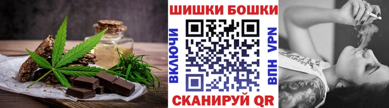 Печенье с ТГК конопля  наркотики  Вилюйск 