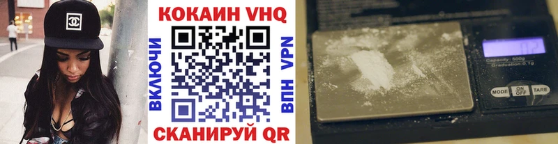 COCAIN FishScale  Вилюйск 