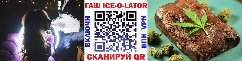 что такое наркотик  Вилюйск  ГАШИШ hashish 