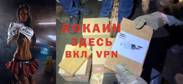 мескалин Магадан