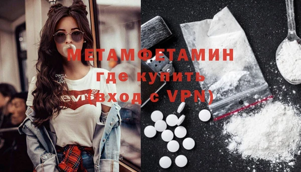 ECSTASY Горнозаводск