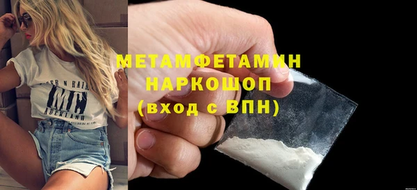скорость mdpv Медногорск
