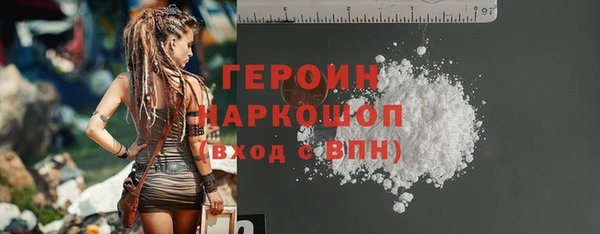 прущая мука Магас
