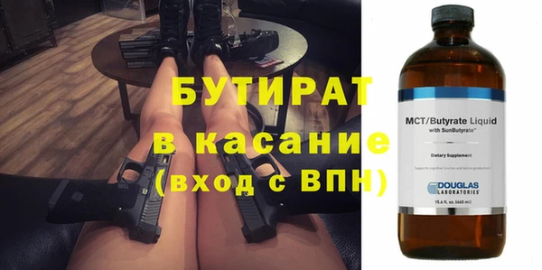 герыч Майский