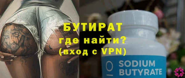 прущая мука Магас