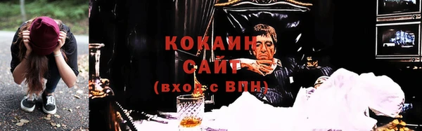 мескалин Магадан