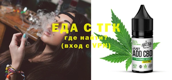 герыч Майский