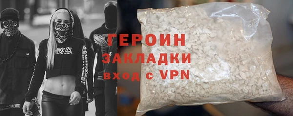 мескалин Магадан