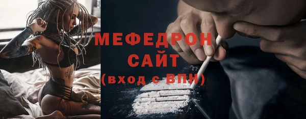 мескалин Магадан