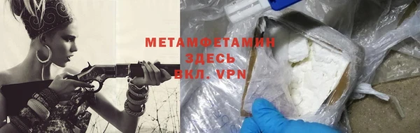 герыч Майский