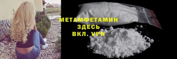 spice Мегион