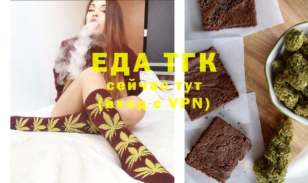 бошки Верхний Тагил