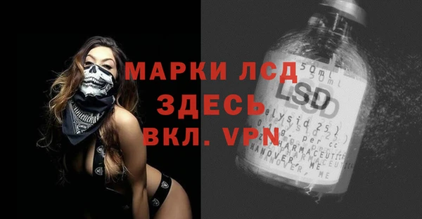 герыч Майский