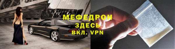 герыч Майский