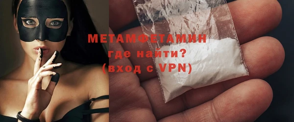 мескалин Магадан