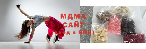 герыч Майский
