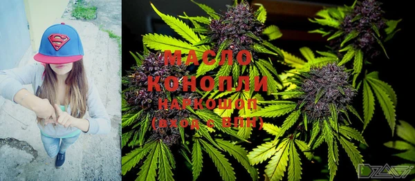 мескалин Магадан