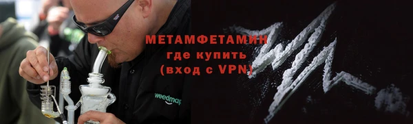 spice Мегион