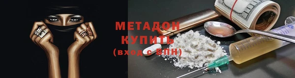 синтетический гашиш Медвежьегорск