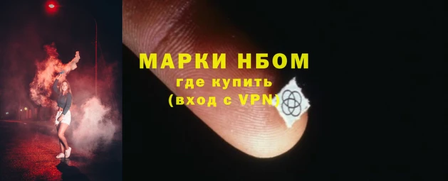 мескалин Магадан