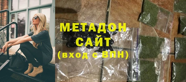 герыч Майский
