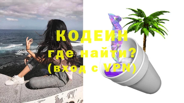 герыч Майский