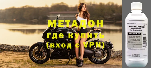 бошки Верхний Тагил
