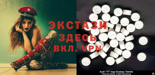 ECSTASY Горнозаводск