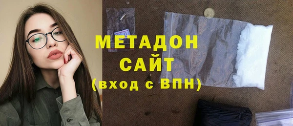 мескалин Магадан