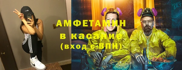 бошки Верхний Тагил
