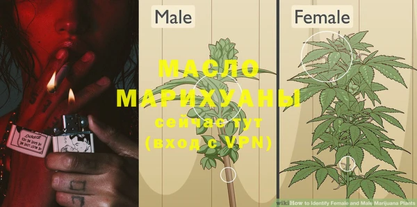 мескалин Магадан