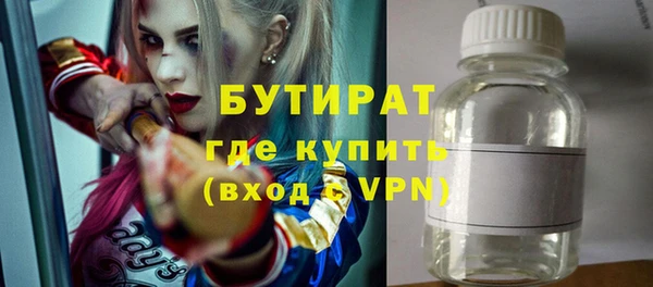метамфетамин Лихославль