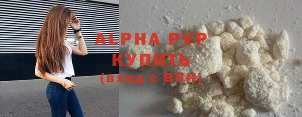 прущая мука Магас
