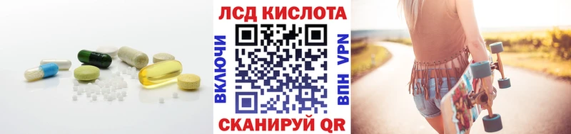 наркошоп Вилюйск ЛСД экстази ecstasy
