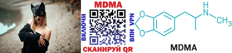наркошоп  Вилюйск  MDMA молли 