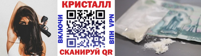 площадка какой сайт  Вилюйск  МЕТАМФЕТАМИН витя 