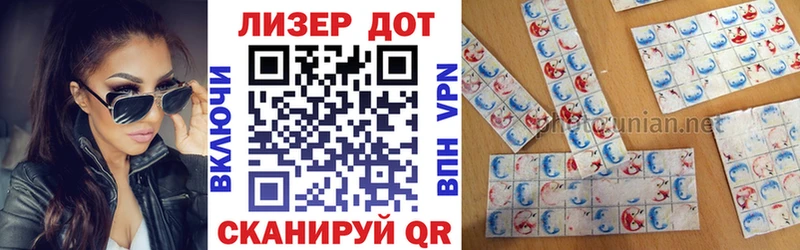 дарк нет наркотические препараты  наркотики  Вилюйск  Марки N-bome 1500мкг 